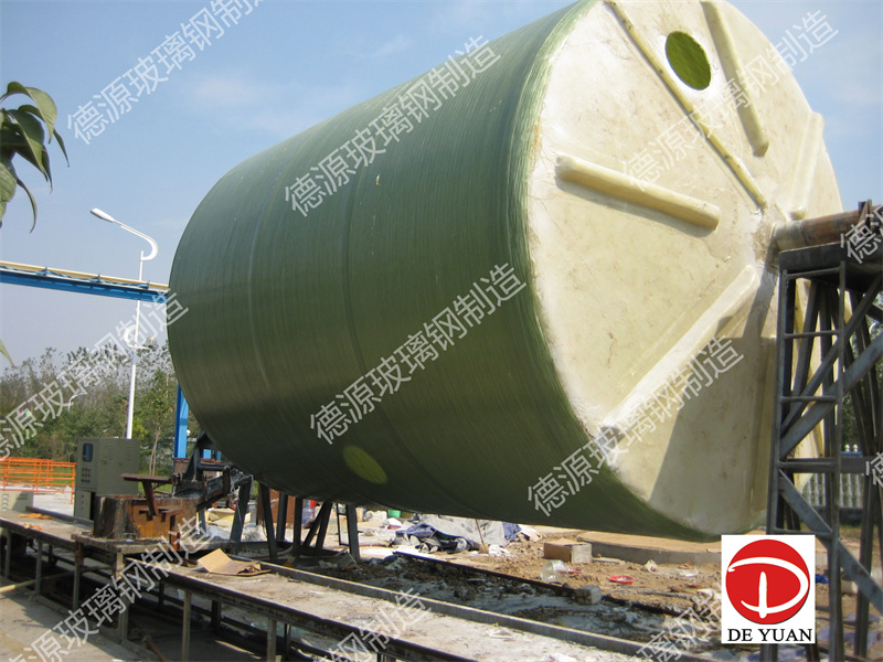 玻璃鋼儲(chǔ)罐纏繞現(xiàn)場